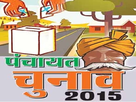 panchayat chunav meerut